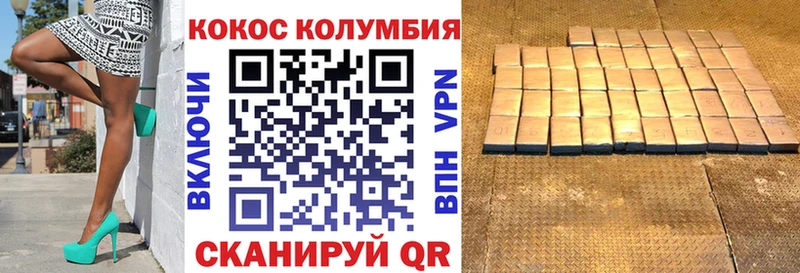 Купить Клинцы Кокаин  МЕФ  Alpha-PVP  АМФ  Конопля 