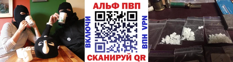 Alpha PVP мука наркотики Клинцы