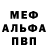 APVP крисы CK Rigorca