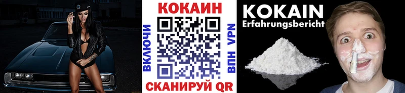 КОКАИН Боливия  Клинцы 