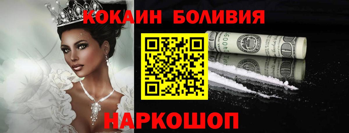 Cocaine 99% Клинцы