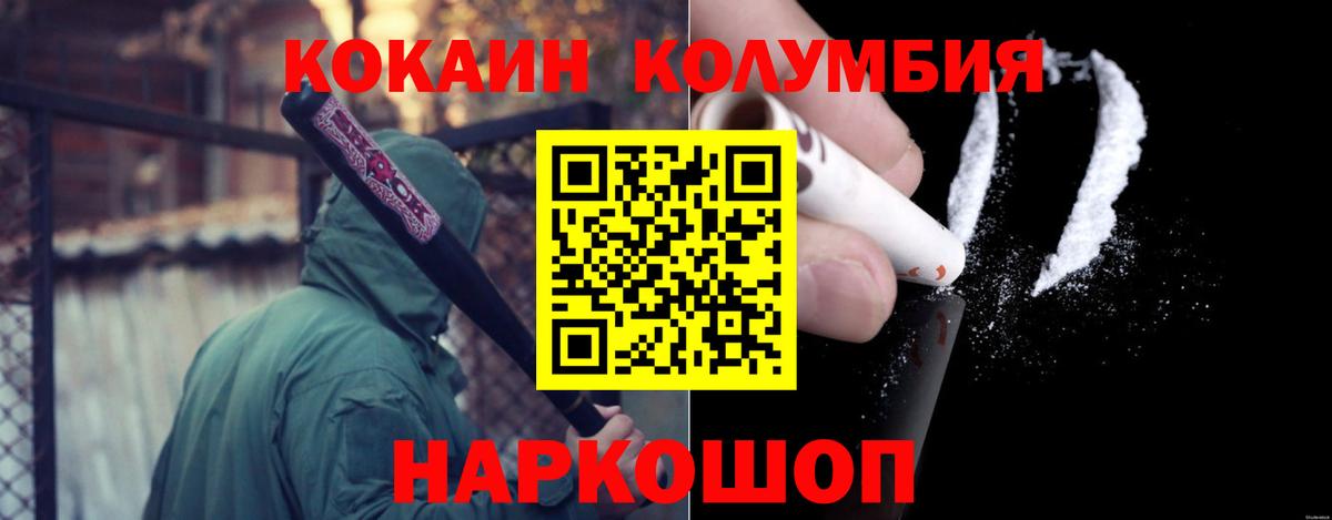 Гашиш  Вход с VPN  Экстази  МЕФ   MDMA  ГАШ  Клинцы  Канабис 