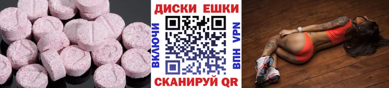 что такое наркотик  Клинцы  Экстази XTC 