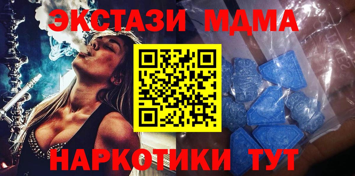 ЭКСТАЗИ VHQ Клинцы
