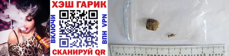 ГАШ гарик  Клинцы 