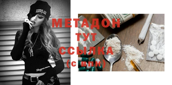 героин Кукмор
