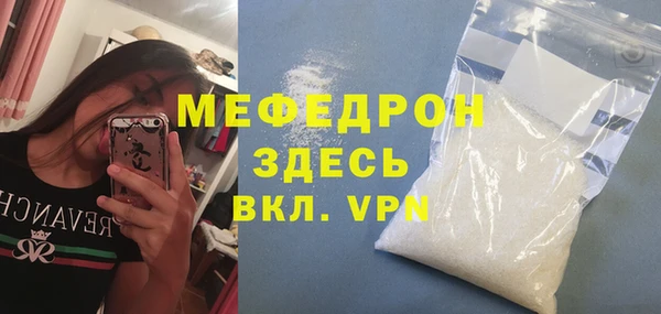 мефедрон VHQ Куйбышев