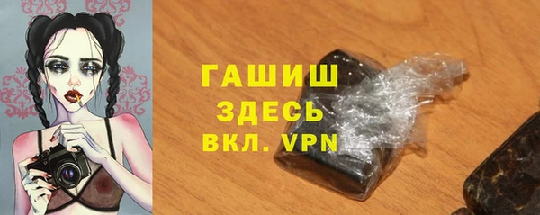 apvp Красноперекопск