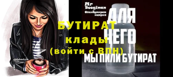 альфа пвп Коряжма