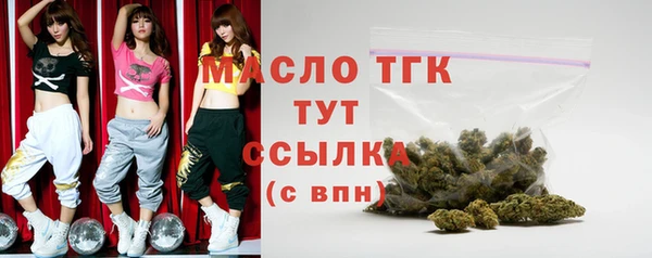 мефедрон VHQ Куйбышев