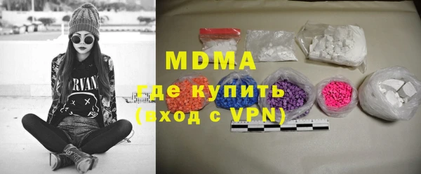 Альфа ПВП Краснослободск