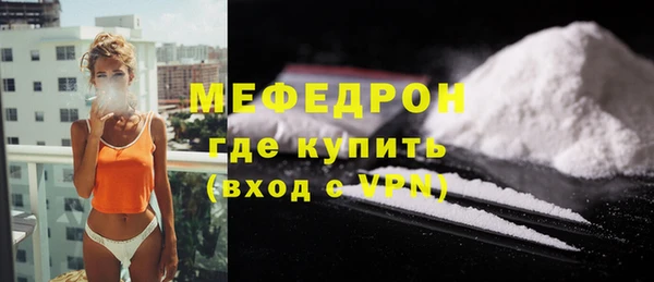 apvp Красноперекопск