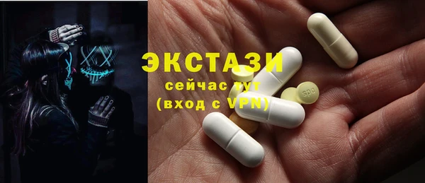 ПСИЛОЦИБИНОВЫЕ ГРИБЫ Галич