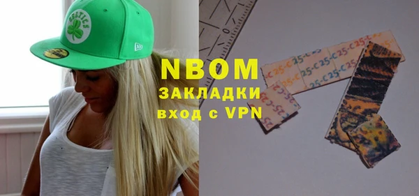 героин Кукмор