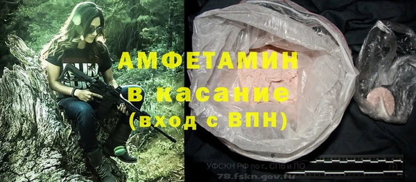 мет Костерёво
