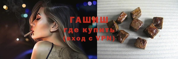 apvp Красноперекопск