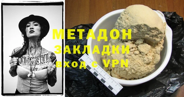 стаф Кулебаки