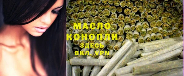 мефедрон VHQ Куйбышев