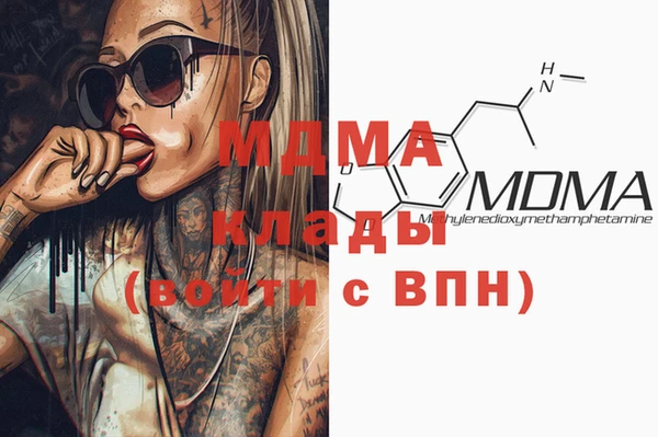 героин Кукмор