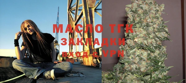 первитин Краснотурьинск