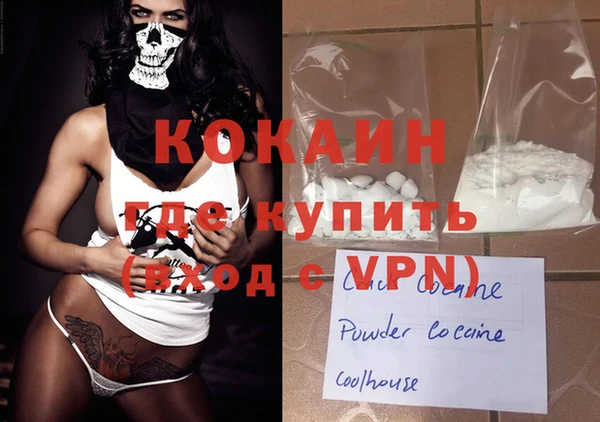 мефедрон VHQ Куйбышев