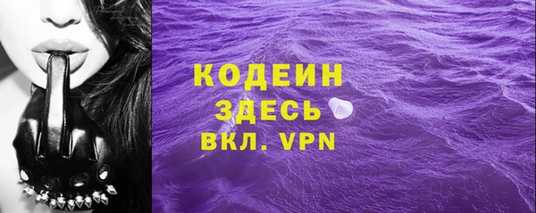 мефедрон VHQ Куйбышев