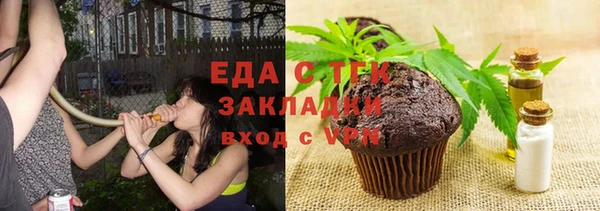 ПСИЛОЦИБИНОВЫЕ ГРИБЫ Галич