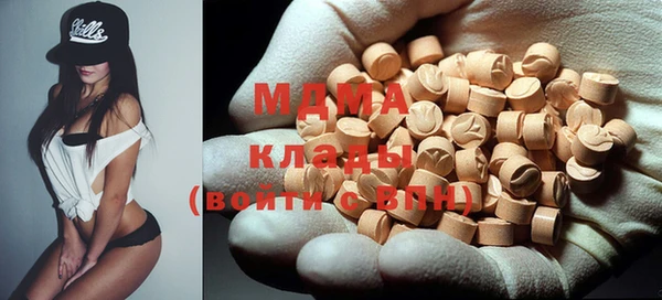 MDMA Premium VHQ Гатчина