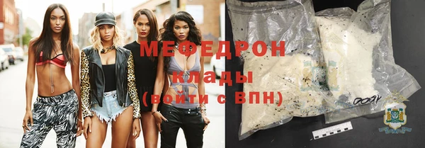 мефедрон VHQ Куйбышев