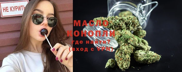 мефедрон VHQ Куйбышев