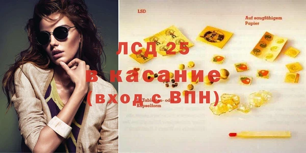 MDMA Premium VHQ Гатчина