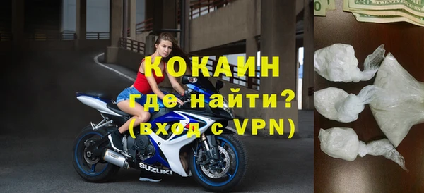 MDMA Premium VHQ Гатчина