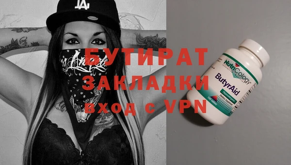 стаф Кулебаки