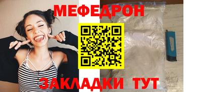 бутират Волгодонск