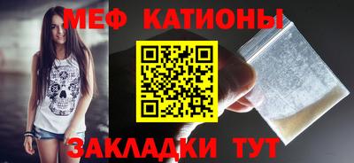 бутират Волгодонск