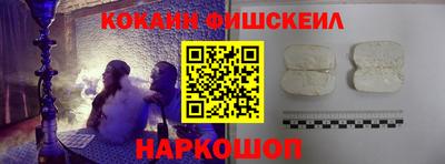 альфа пвп VHQ Гагарин