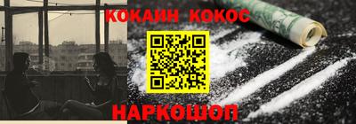 тгк Краснодар