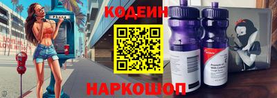 бутират Волгодонск