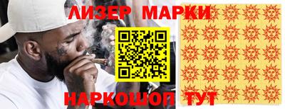 бутират Волгодонск