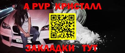 бутират Волгодонск