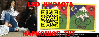 бутират Волгодонск