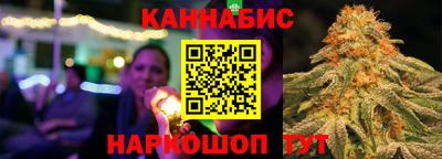бутират Волгодонск
