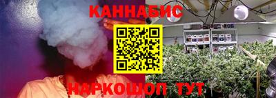 бутират Волгодонск