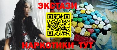 бутират Волгодонск