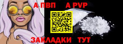 бутират Волгодонск