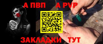 СК Волжский