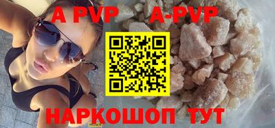 бутират Волгодонск