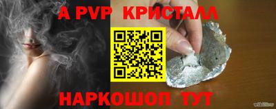 бутират Волгодонск