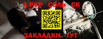 стаф Гай