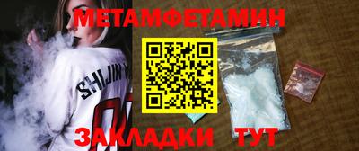 стаф Гай